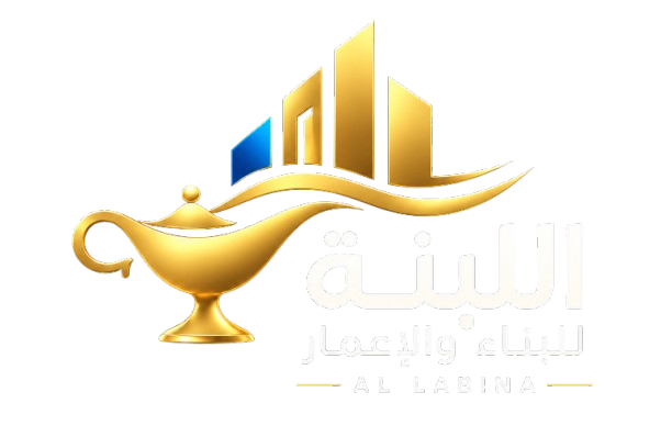 AL-LUBNA Construction & Développement